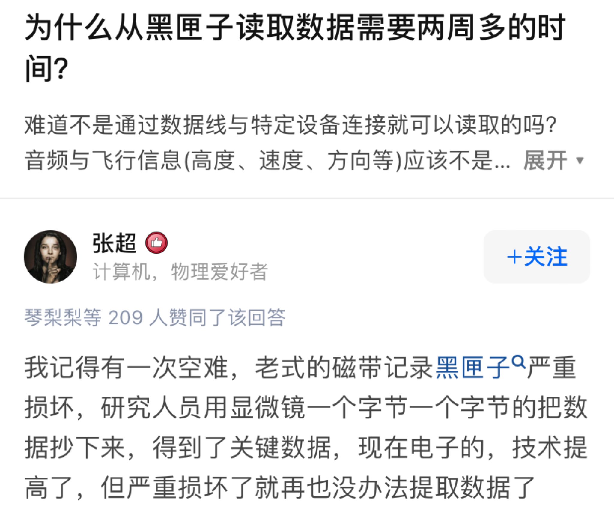 知乎暴论 Zhbl01 Twitter