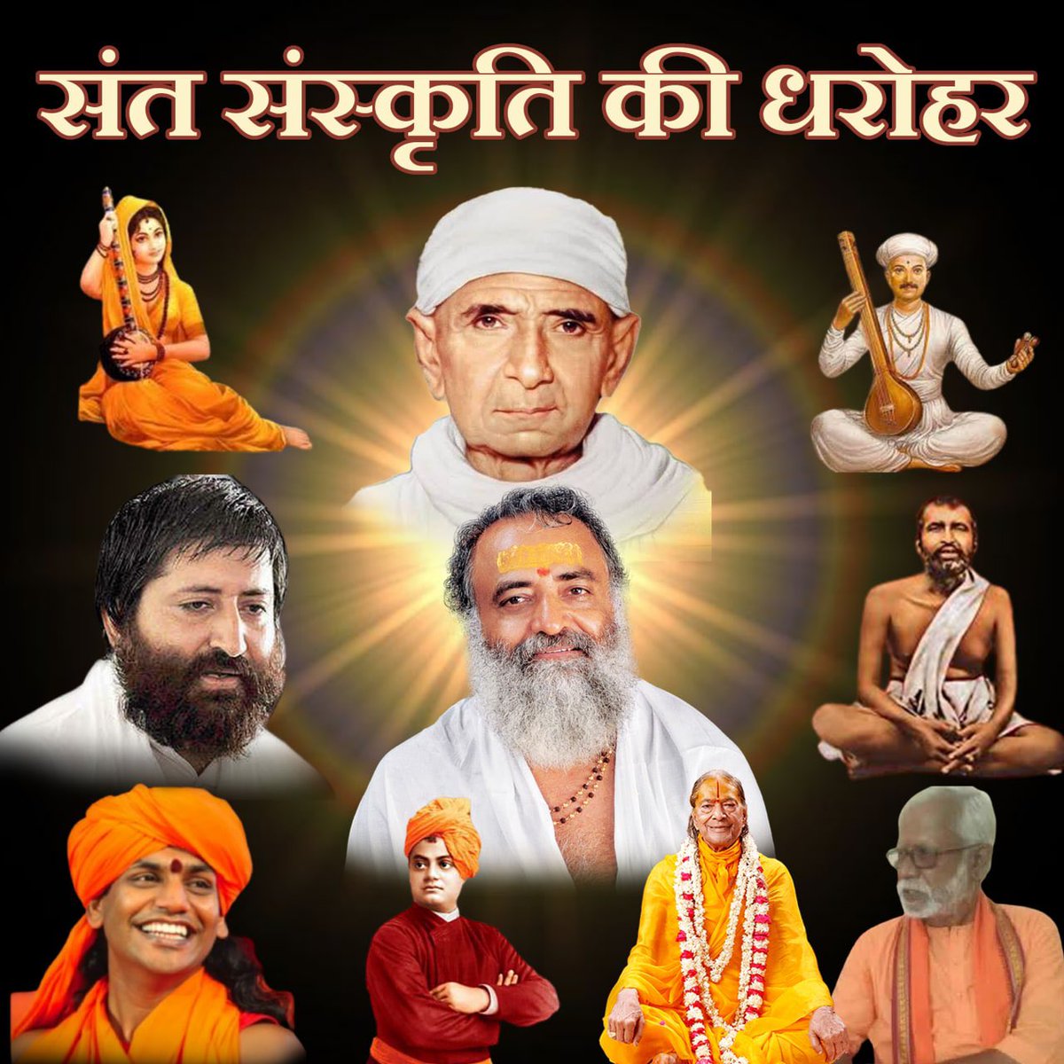 AshramBmr's tweet photo. True Sanatan Saviour Sant Shri Asharamji Bapu के ख़िलाफ़ #क्यों_रचा_गया_षड्यंत्र ❓

संस्कृति को नष्ट करने के लिए विधर्मीयों ने “सबका मंगल सबका भला” चाहने वाले, “विश्वगुरु भारत” की राह दिखाने वाले संत लिए षड्यंत्र रचा है। 
Kahaani Shadyantra Ki

जागो हिंदू.. जागो..‼️ https://t.co/izWCP4oaR9