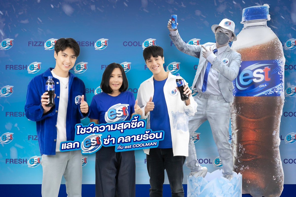 ThemZonesTH's tweet photo. “เอส โคล่า” ตอกย้ำความซ่าพร้อมแคมเปญเด็ด “โชว์ความสุดซี้ด แลกเอสซ่า คลายร้อนกับ est COOLMAN” กับการปรากฏตัวของพรีเซนเตอร์หนุ่มคู่ซี้สุดปัง โอม-ภวัต จิตต์สว่างดี และ นนน-กรภัทร์ เกิดพันธุ์ ที่บุกมาสร้างสีสัน แจกความซ่า มอบความสุขไปด้วยกัน
#ohmpawat #mynameisnanon
#โอมนนน #OhmNanon https://t.co/sUgQ66JQiq