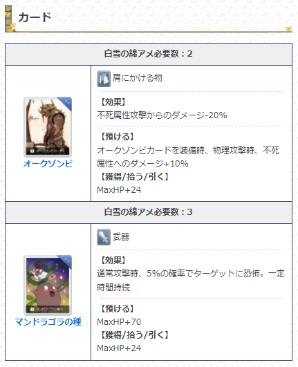 ラグマス攻略 Gamewith Gw Ragmas Twitter