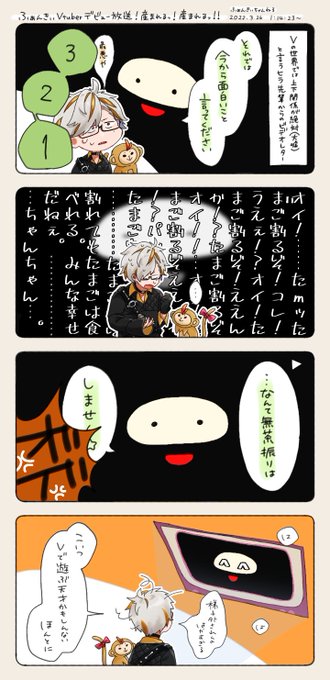 人の話はちゃんと最後まで聞きましょう 