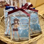 浅虫温泉 南部屋・海扇閣【公式】のツイート画像