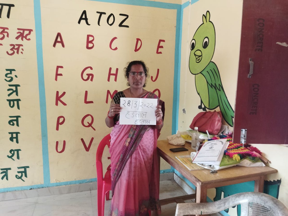 aifawh's tweet photo. Scheme workers on Strike 
#Anganwadi #ASHA #MDM workers on Strike today - 28 -29 March 2022
#Uttar_Pradesh
#StrikeHard
#Strike2SaveIndia #BharatBandh https://t.co/PaREJQt9wo