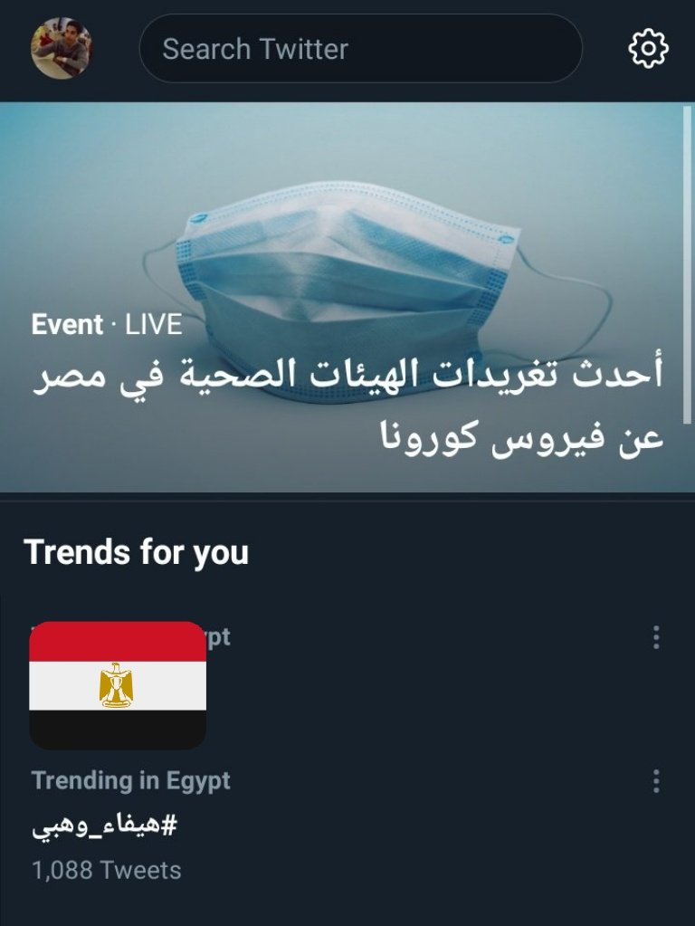 mhmmad_sh_hw's tweet photo. لا زالت الديفا #هيفاء_وهبي تتربع عرش الترند
منذ أكثر من ثلاثة أيام على التوالي
@HaifaWehbe https://t.co/uq2uuMZsay