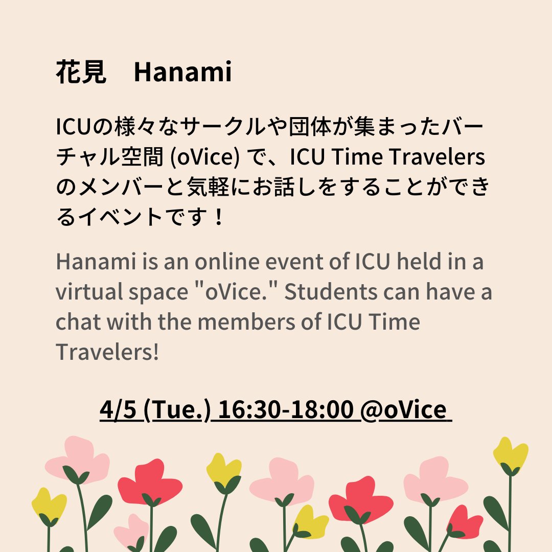 ICU Time Travelers (@ITT_ICU) / Twitter