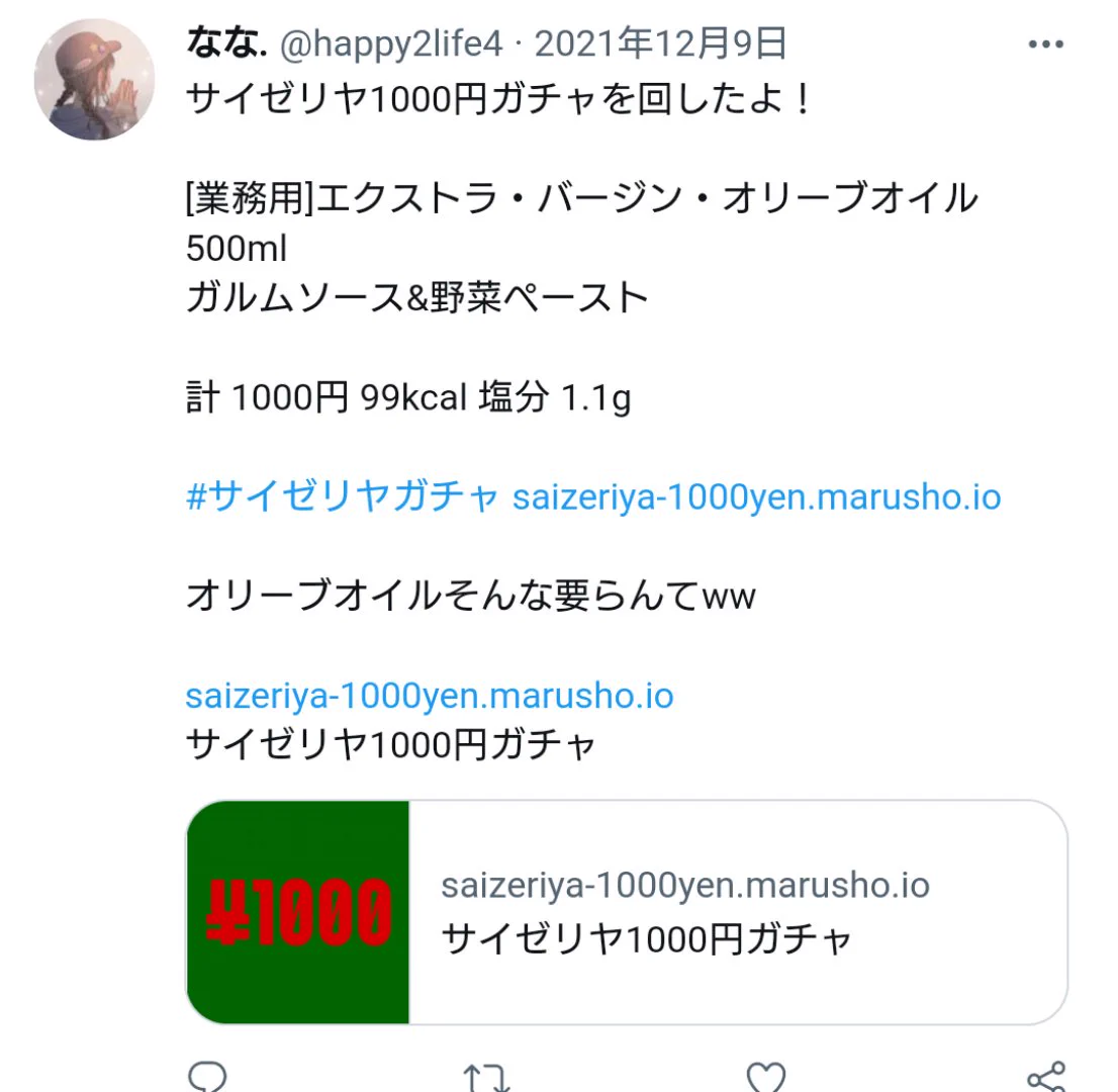 @sfc19__ 私も前初めてやったとき最悪の結果でしたww 