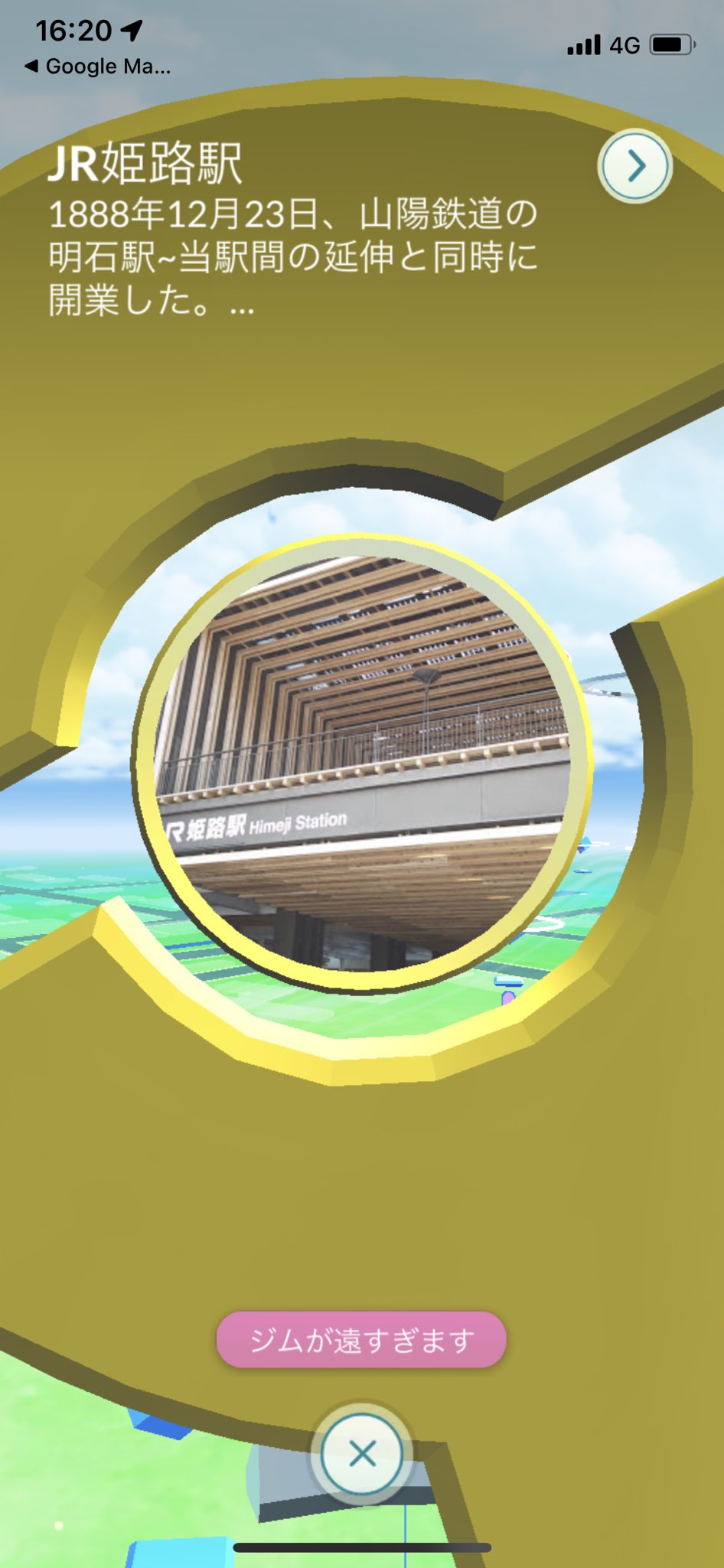 ポケモンgo姫路 Twitter Search Twitter
