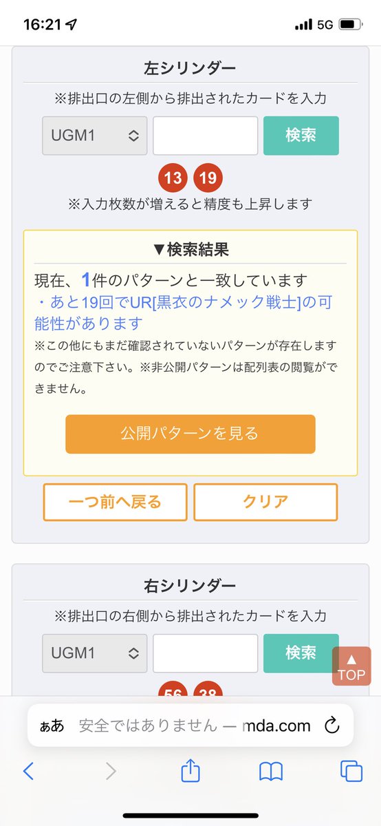 BEN114514's tweet photo. @NEOim11111 https://t.co/plaN6HacRv