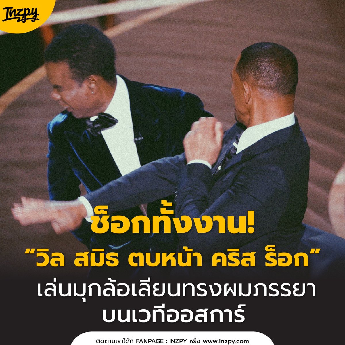 inzpy tweet media