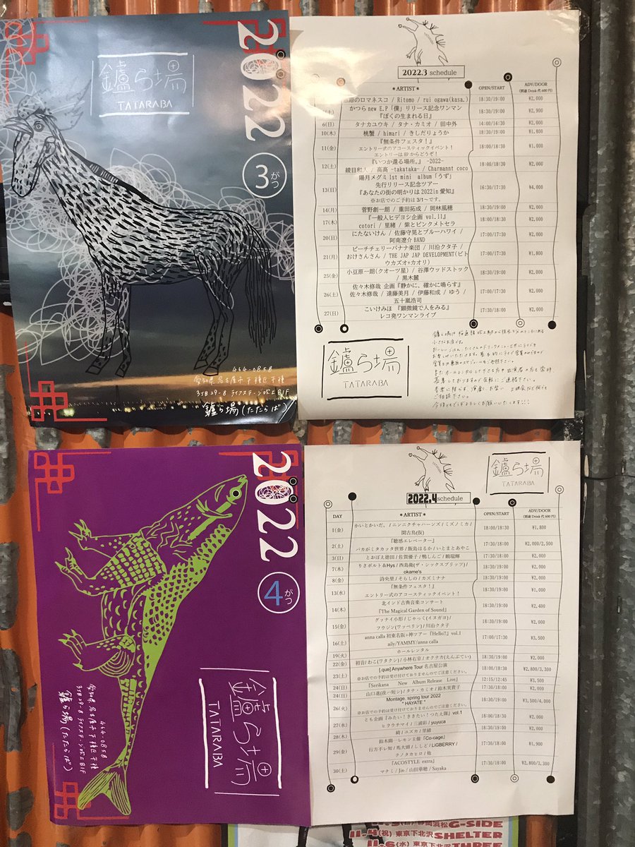 【新栄 DAYTRIVE】デイトライブ tweet media