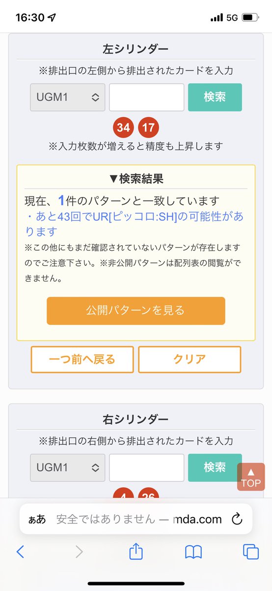 BEN114514's tweet photo. @NEOim11111 https://t.co/tqcaF8TrZF