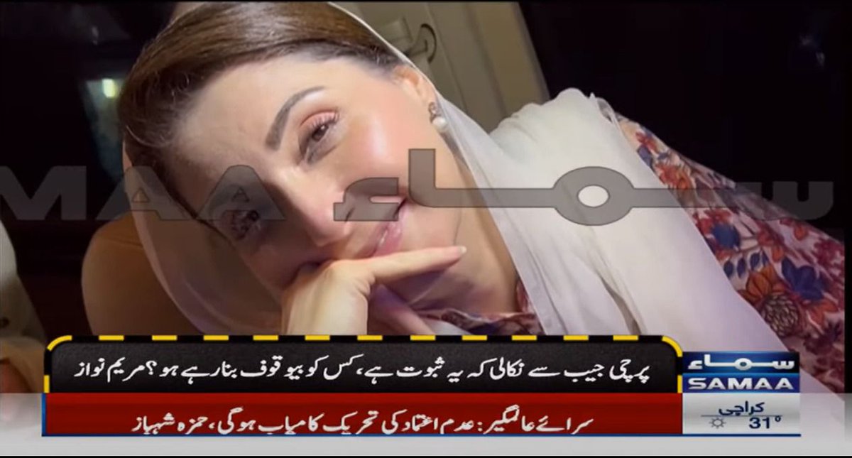 MeHar tweet media