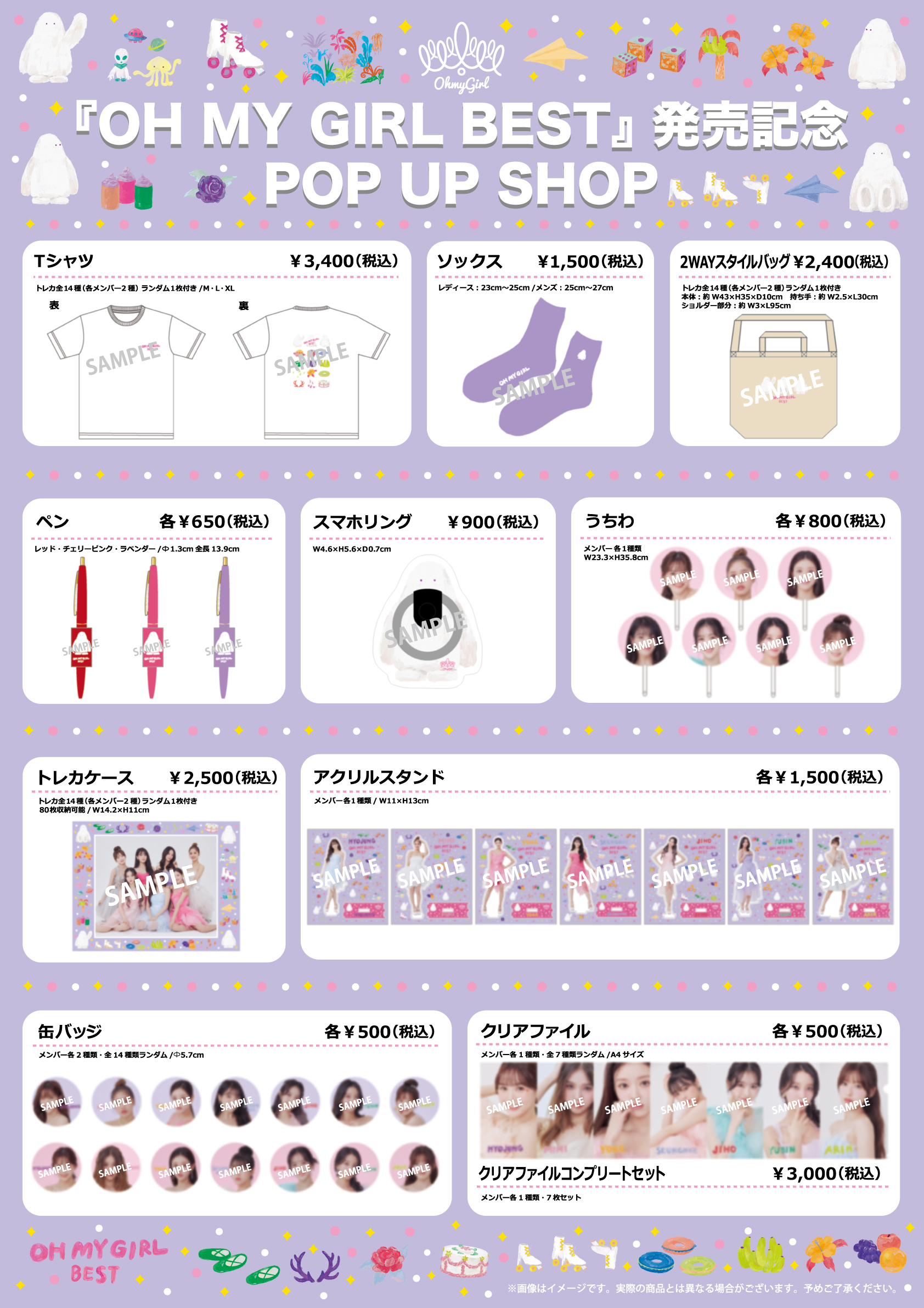 OH MY GIRL OH MY GIRL BEST JAPAN ALBUM KOREA VER. CD +
