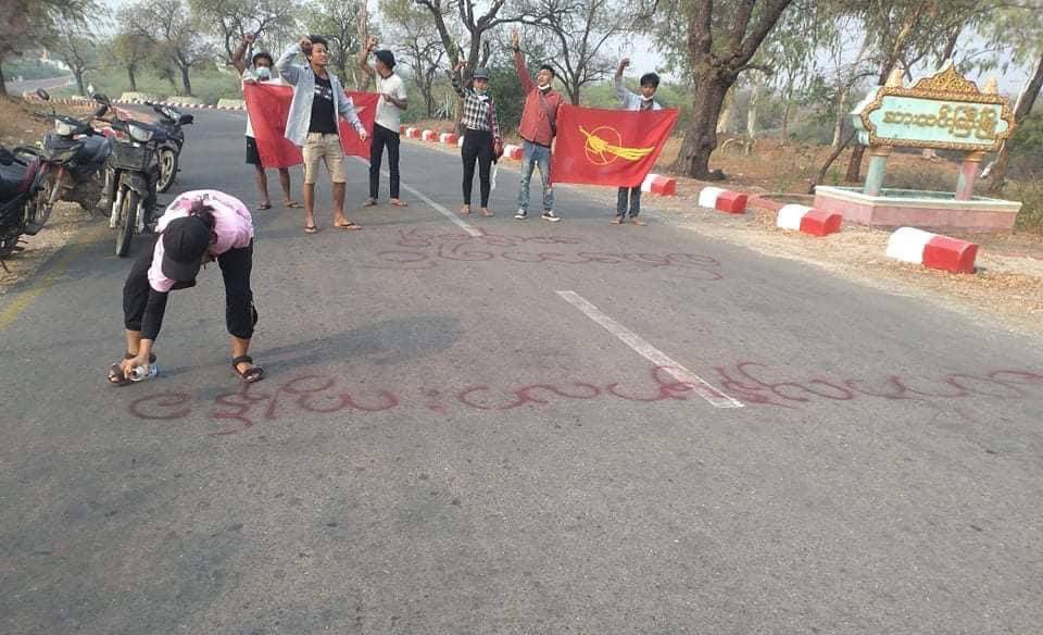 2021Revtweets's tweet photo. Main Strike of Letpadaungtaung area staged a protest against Genocidal Dictatorship on the main road of Salingyi by chanting revolutionary slogans.
#2022Mar28Coup 
#HelpMyanmarIDPs 
#WhatsHappeningInMyanmar https://t.co/EiYw8y5ogQ