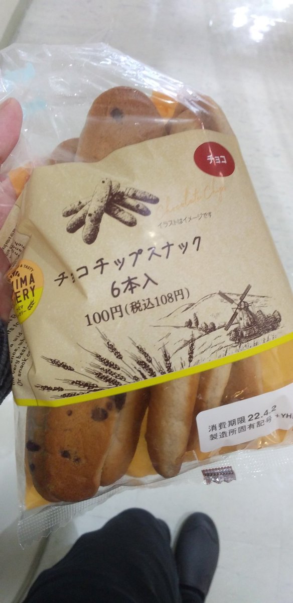 rikudesuo's tweet photo. ちっぷ https://t.co/HyuenJqsj6