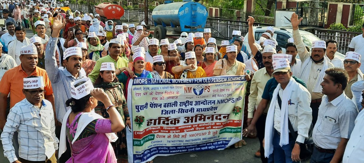 जिद,  जुनून और जज्बातों से भरा हूं !!
 मैं सभी के लिए अच्छा और #nps के लिए बुरा हूं!!
#opsINmp_after_rajasthan
<a href="/PMOIndia/">PMO India</a>
<a href="/CMMadhyaPradesh/">Chief Minister, MP</a>
<a href="/OfficeofSSC/">Office of Shivraj</a>
<a href="/BJP4MP/">BJP Madhya Pradesh</a>
<a href="/ChouhanShivraj/">Shivraj Singh Chouhan</a>
<a href="/vijaykbandhu/">Vijay Kumar Bandhu</a> 
<a href="/bprawatNOPRUF/">B P Singh Rawat (NOPRUF)</a> <a href="/dksingore/">Dk Singore President of twta</a>