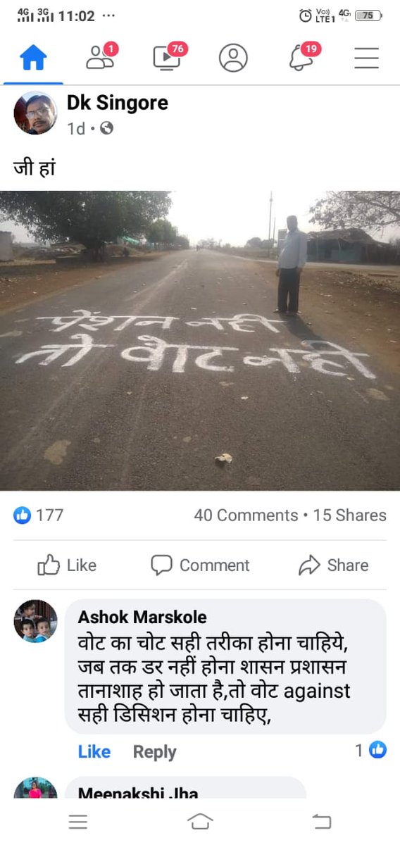 अब की बार तो ठान लिया है, पुरानी पेंशन नहीं तो वोट भी नहीं
#opsINmp_after_rajasthan
<a href="/PMOIndia/">PMO India</a>
<a href="/CMMadhyaPradesh/">Chief Minister, MP</a>
<a href="/OfficeofSSC/">Office of Shivraj</a>
<a href="/BJP4MP/">BJP Madhya Pradesh</a>
<a href="/ChouhanShivraj/">Shivraj Singh Chouhan</a>
<a href="/vijaykbandhu/">Vijay Kumar Bandhu</a> 
<a href="/bprawatNOPRUF/">B P Singh Rawat (NOPRUF)</a> <a href="/dksingore/">Dk Singore President of twta</a>