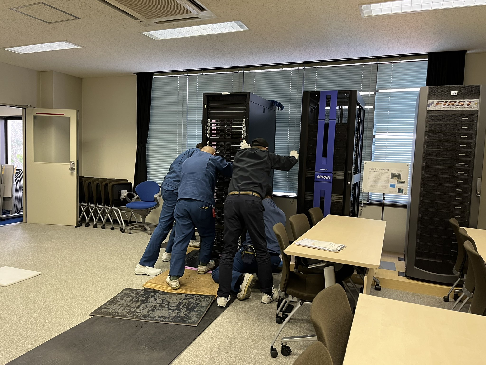 筑波大学計算科学研究センター（CCS）広報・戦略室 on Twitter 