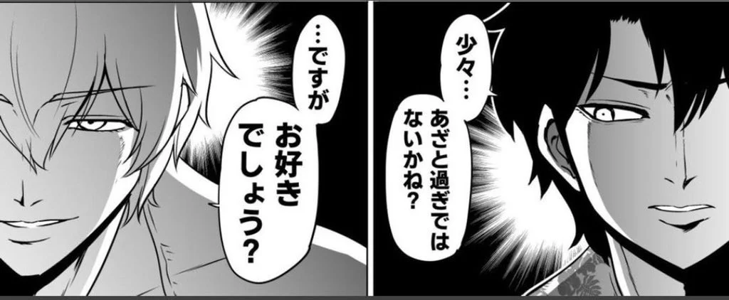 @foktr 作者の思うつぼでした 