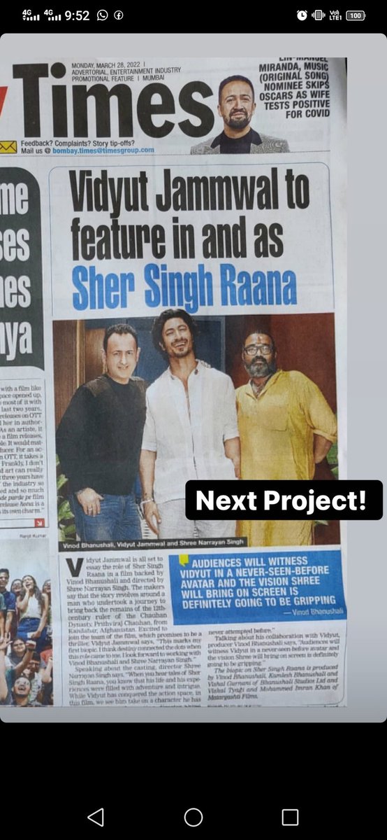 Forever_Vidyut's tweet photo. AUDIENCES WILL WITNESS @VidyutJammwal IN A NEVER-SEEN-BEFORE AVATAR AND THE VISION SHREE WILL BRING ON SCREEN IS DEFINITELY GOING TO BE GRIPPING - @vinodbhanu
#SherSinghRana @BSL_Films
#ShreeNarrayanSingh https://t.co/Ur2958DfMG