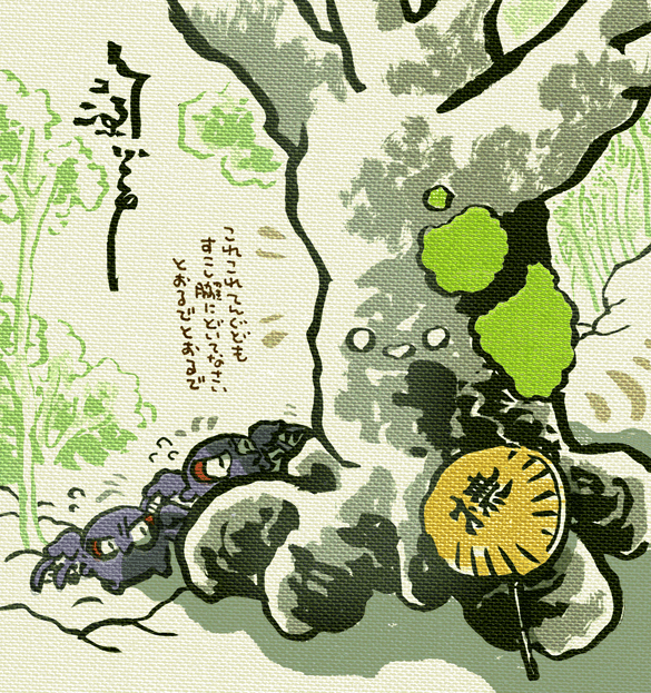 #妖界東西新聞 【ぶなさんの西行きやまみち】https://t.co/6O6K0MEGh7 