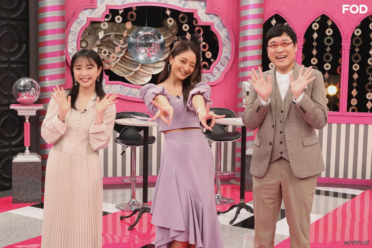 バラエティ『#ギャルいかがですか？』
2022/3/28放送 見逃し無料配信開始！🆓

＼ギャルパワーで日本を元気に！💗／

　　　その悩みに💭
👧“ギャルいかがですか？”🌺

#FOD
#みちょぱ(#池田美優) #佐久間みなみ
#山里亮太
#鈴木ユリア #せいせい #のんち #みゆみゆ

▼▼▼
fod.fujitv.co.jp/title/2976/297…