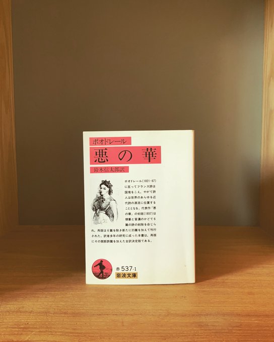 画像まとめ 惡の華 4ページ目 アニメレーダー 画像まとめ 惡の華 4ページ目 アニメレーダー