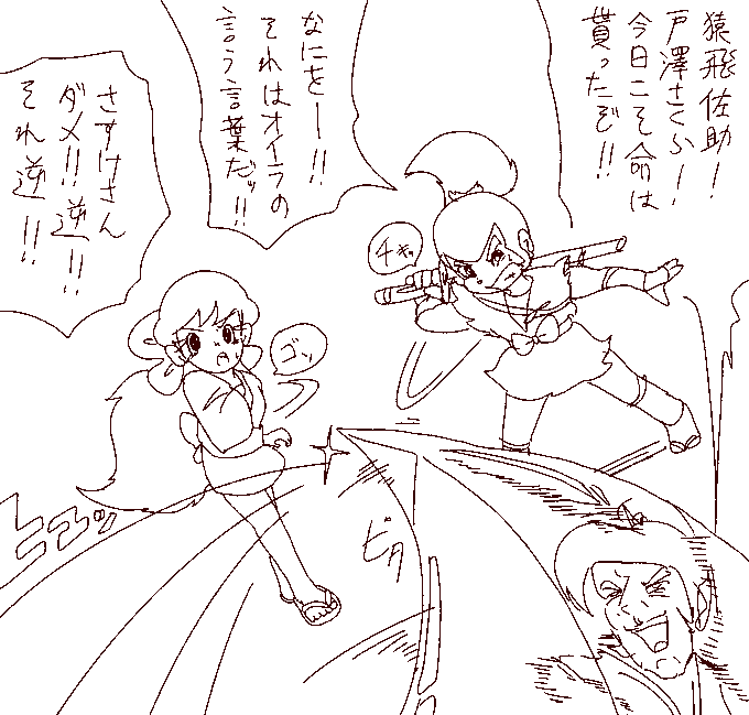 まんが猿飛佐助のtwitterイラスト検索結果 まんが猿飛佐助のtwitterイラスト検索結果