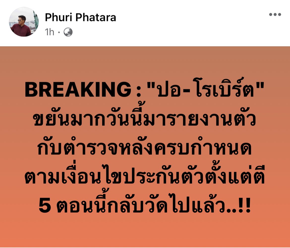 ไม่ได้ชื่อพาวีพ (ᯅ̈ )!? tweet media