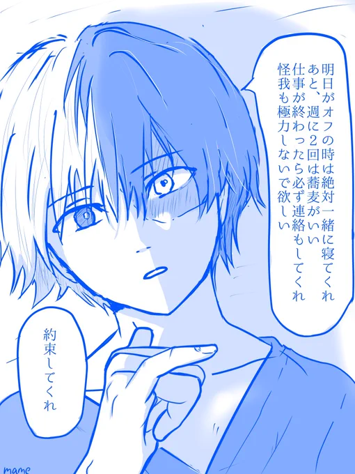 フォロワーさんの漫画に滾り勢いで描きました😘お気に入りです✨ 