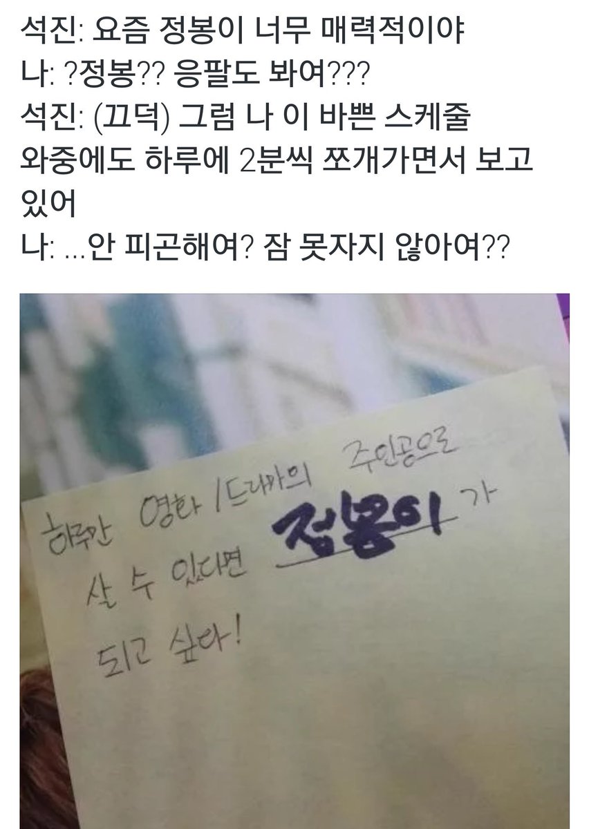 bestfluffygirl's tweet image. 정팔이 택이 거르고 정봉이가 되고싶은 남자
오타쿠끼리는 통한다고,,,...