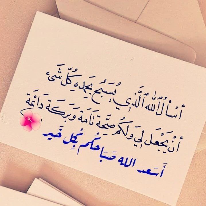 عبدالملك زرزور (@rafe3bek) on Twitter photo 