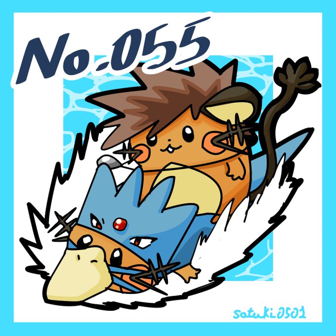 ゴルダックのtwitterイラスト検索結果