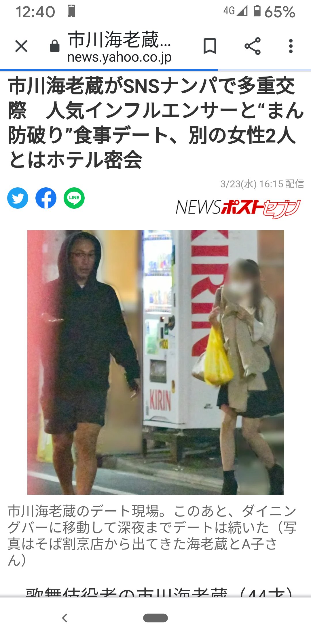田中 義剛 クズ 花畑牧場トラブルの原因はパワハラやクズで汚い 手作りも嘘で評判を調査 Stg Origin Aegpresents Com