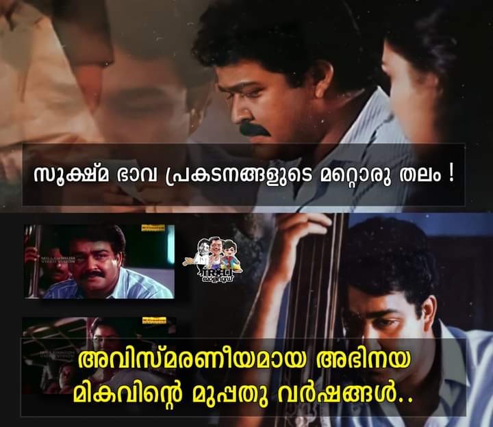 ArjunDev98's tweet photo. 30 Year's of Bharatham ❤️

ഭാവാഭിനയത്തിന്റെയെല്ലാ സാധ്യതകളും തന്റെ ആവനാഴിയിൽ ഒളിപ്പിച്ചിരിക്കുന്ന മാന്ത്രികൻ !

- 1991 മികച്ച നടനുള്ള ദേശീയ അവാർഡ്  ⚡️

#Mohanlal #Bharatham #Barroz #Cinema @Mohanlal #Lucufer #3yearsoflucifer https://t.co/WwbodL0KAt