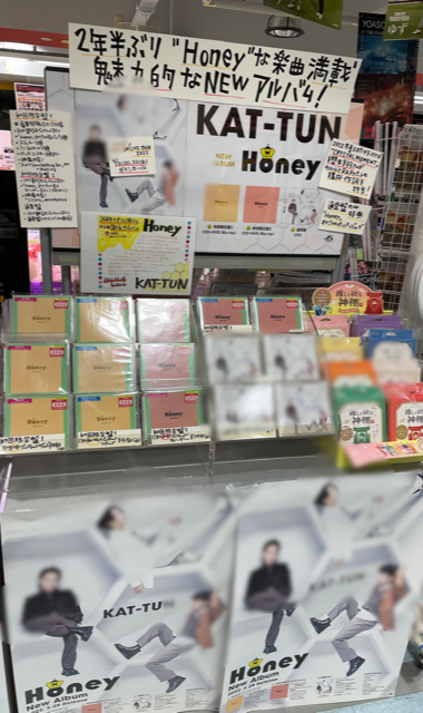 A List Of Tweets Where タワーレコード名古屋近鉄パッセ店 Was Sent As Cd入荷情報 2 Whotwi Graphical Twitter Analysis