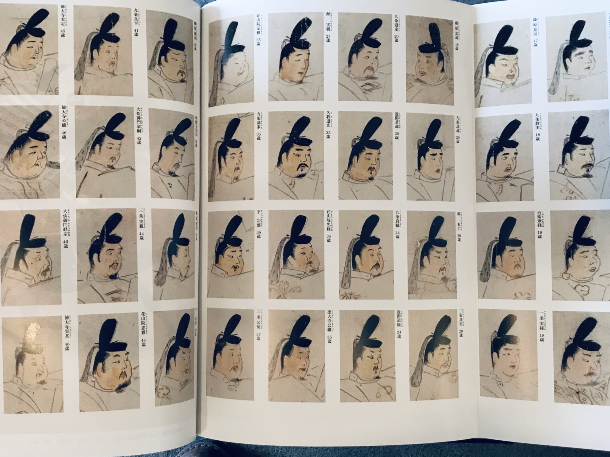 日本美術全集』 8巻セット 【公式通販】