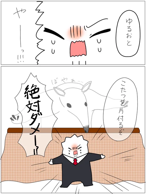 スタンドがみえる 