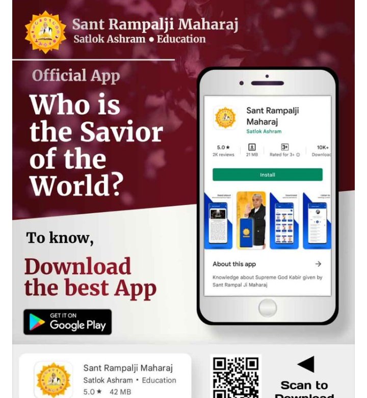 Rohitku78347669's tweet photo. #SantRampalJiMaharaj_App
Know who is the saviour of the world who is giving us salvation and spiritual knowledge certified by our spiritual texts.
Download from Playstore. https://t.co/O9rhKRava5