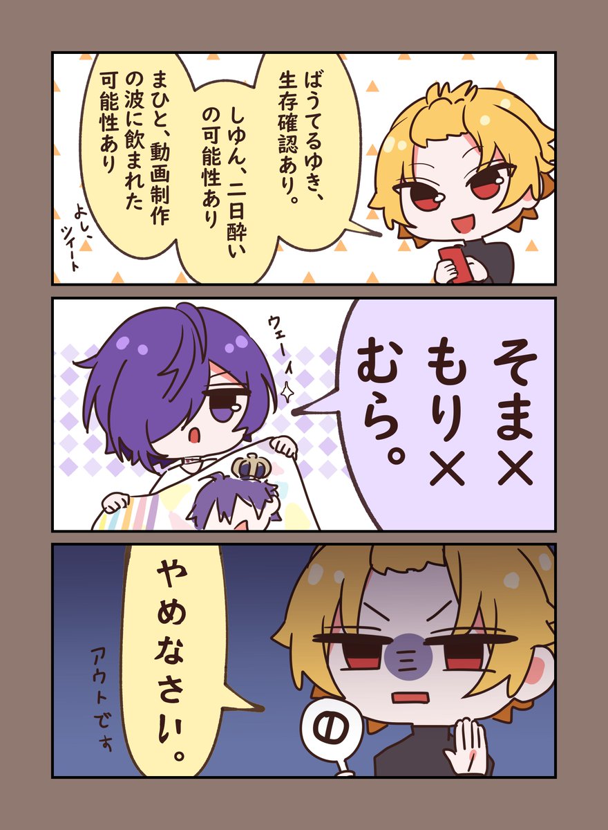 Twitter 上的 はんな やめなさい からのyamenasai 今日もあったのが思わなかったwww 後でそれも描いてます 騎士a そま ゆきむら さん T Co Smeptr6ron Twitter