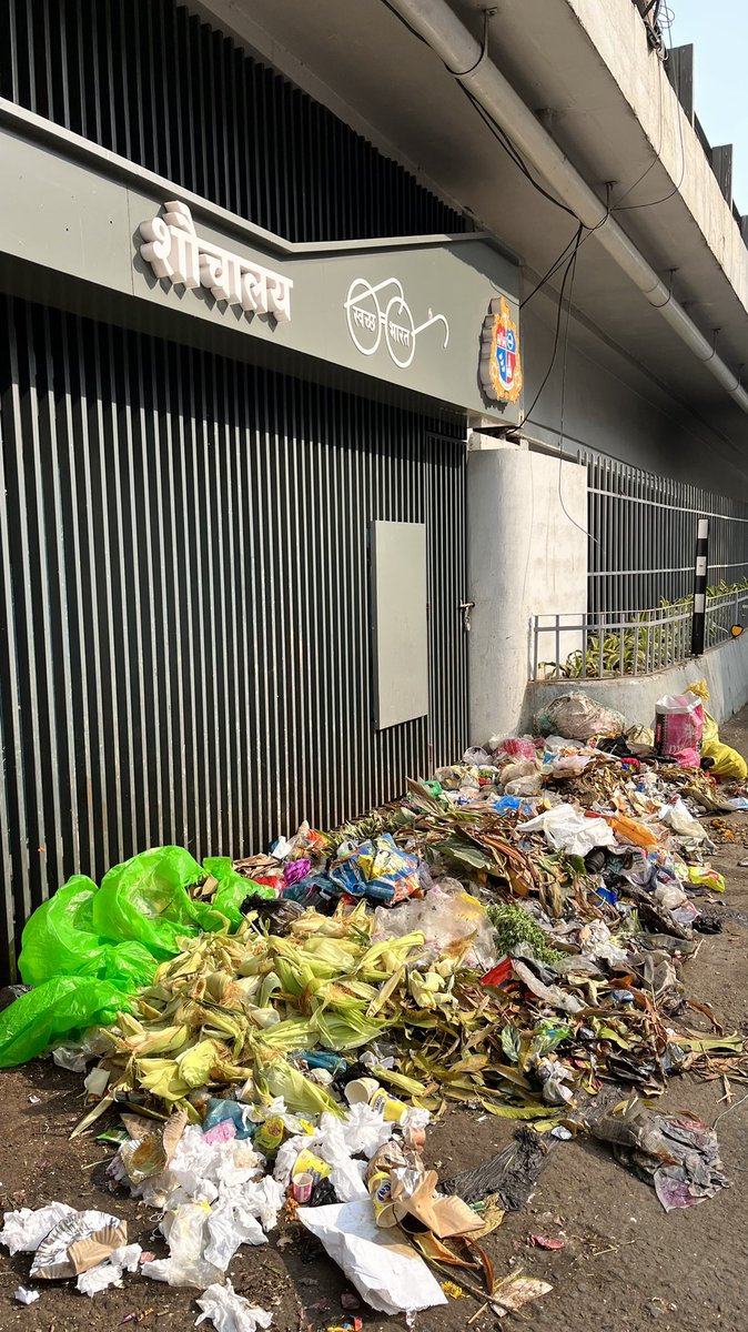 Swachh Bharat? This is India's Financial Capital, Mumbai!

We need garbage-free Mumbai where nobody spits or blows his nose on the road, is the city we'd like to live in. 

@AAPMumbai @PreetiSMenon 
@rubenmasc @mybmcWardGN 

#Vote4AAP #AAPIsTheChange #AAP4BMC #CK4DADAR