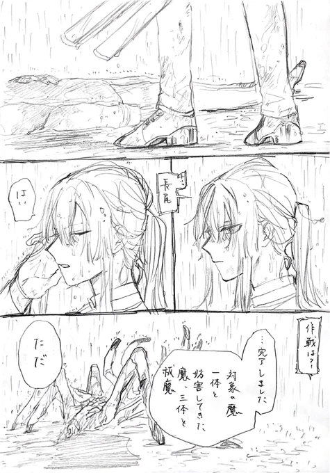 🌸前線異常ナシ
 #長尾夜百景 
1/2 