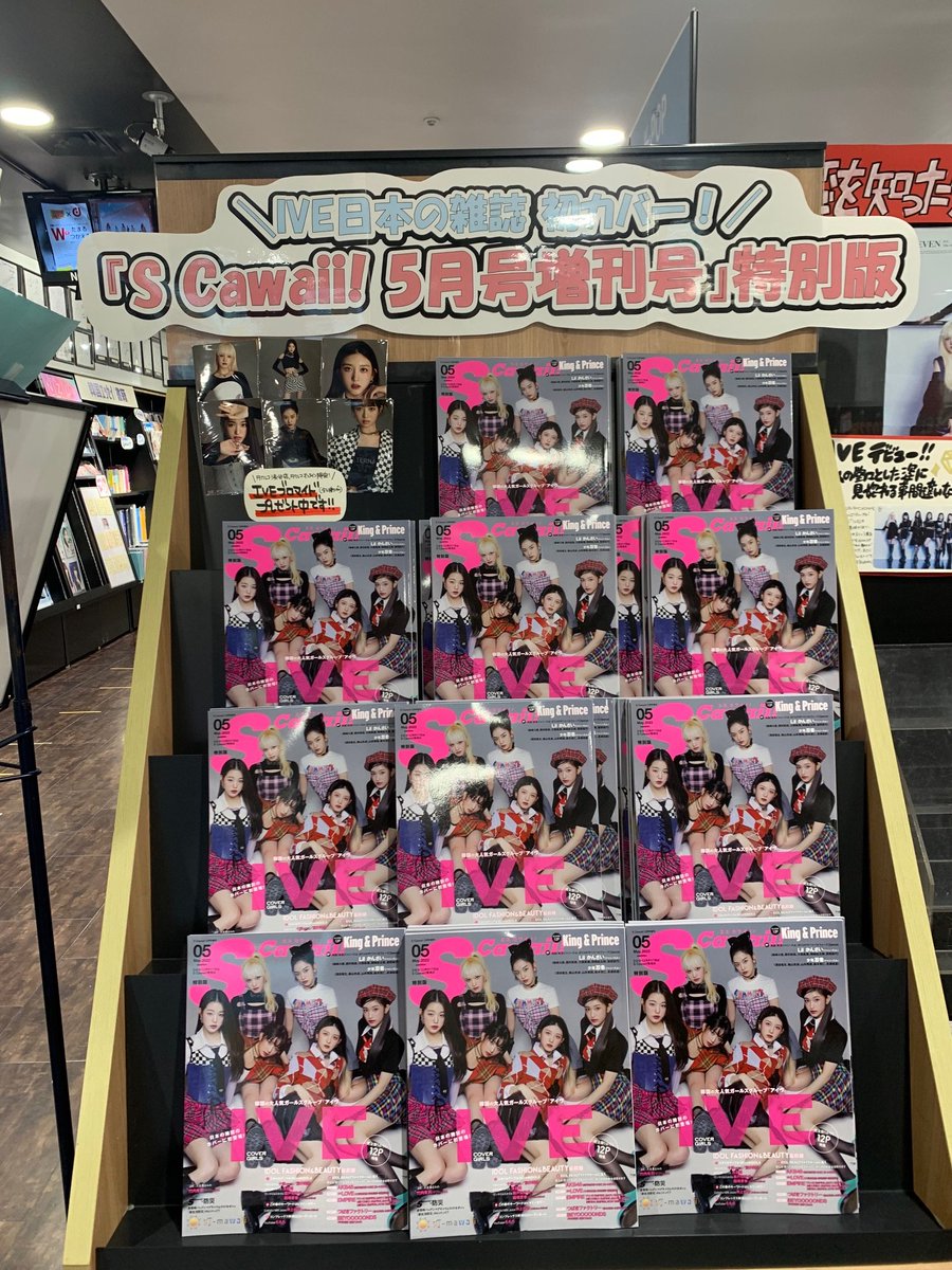 ive secret タワレコ渋谷限定 6種コンプセット×3① ive secret タワレコ渋谷限定 6種コンプセット×3①