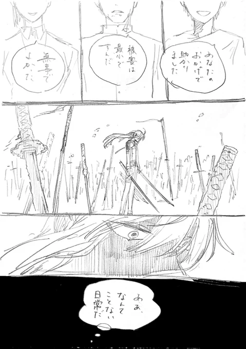 2/2 