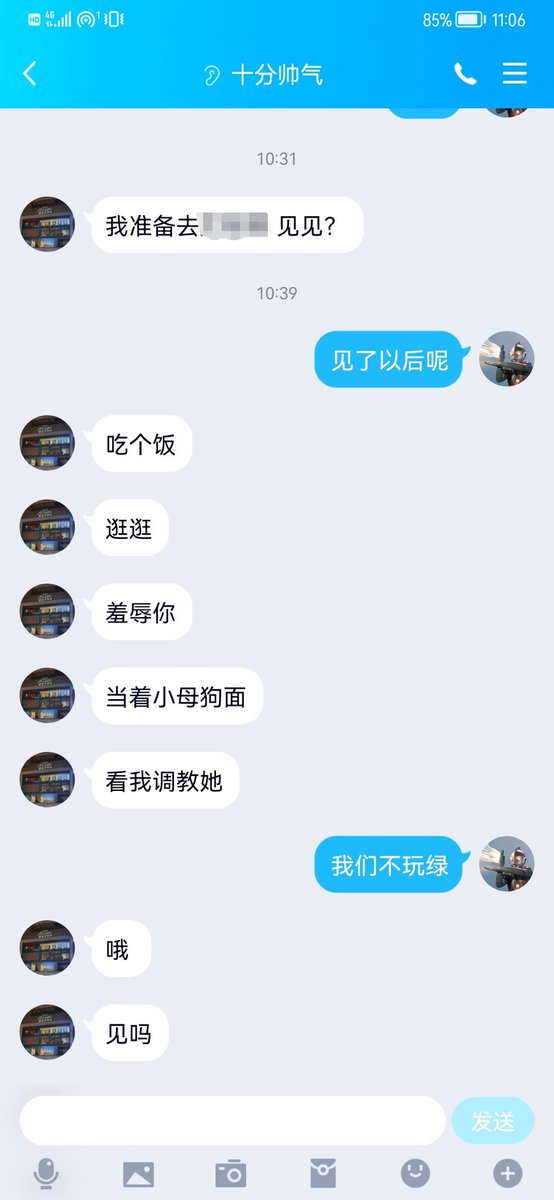 字里行间 tweet media