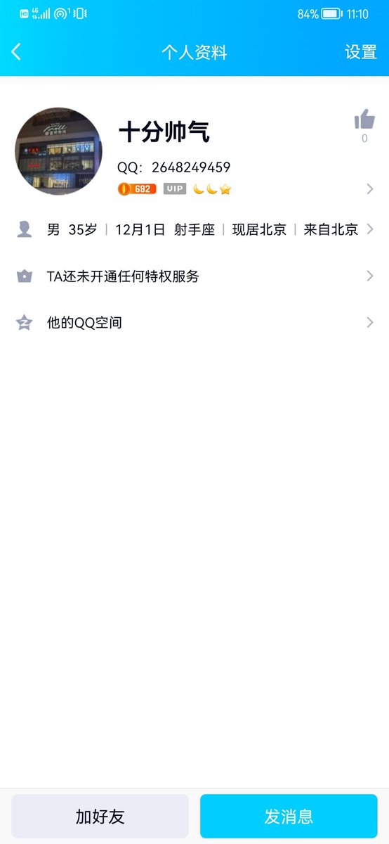 字里行间 tweet media