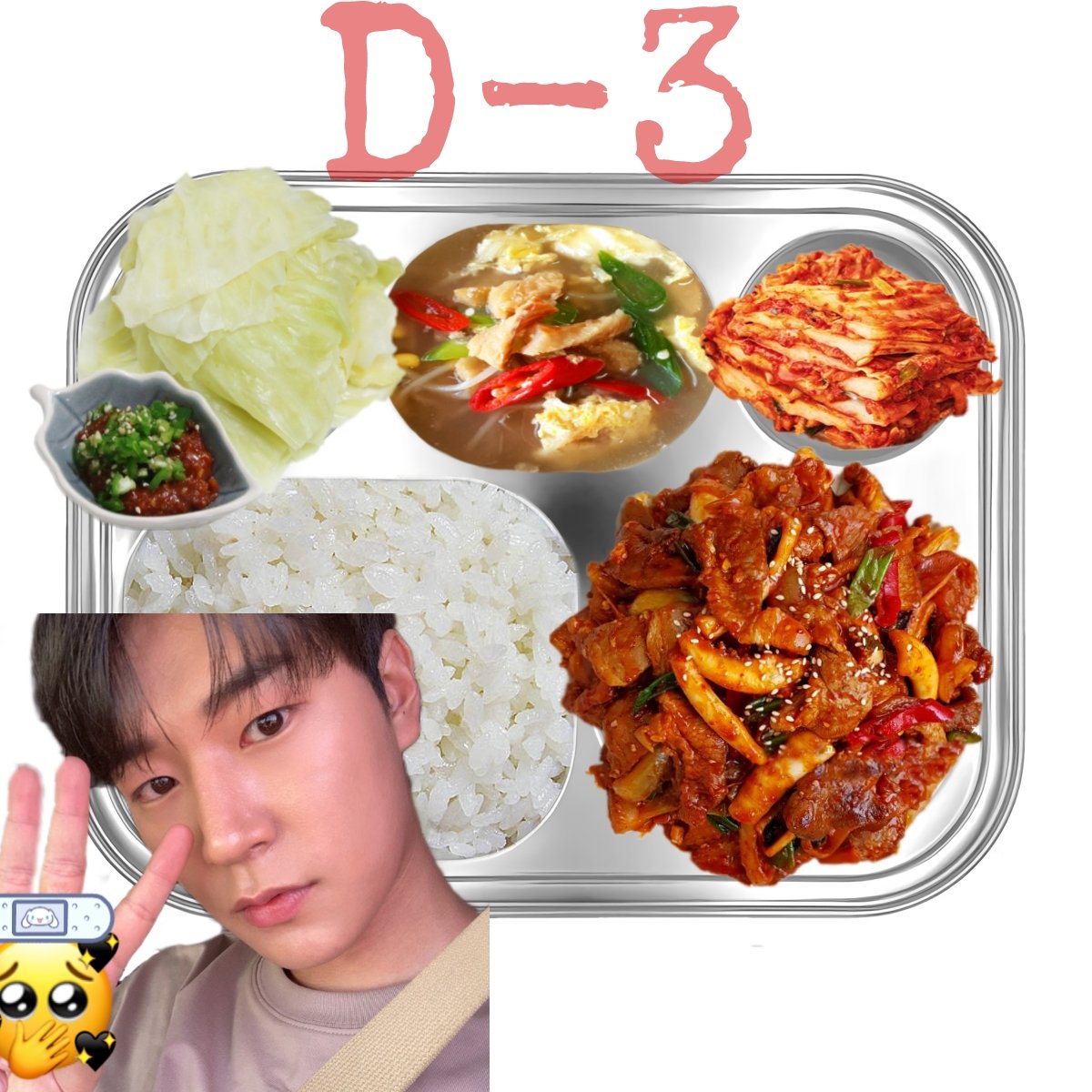 220328 중식 (D-621)

밥🍚
황태채국
오삼불고기
양배추쌈
배추김치

#박서함 #ParkSeoHam