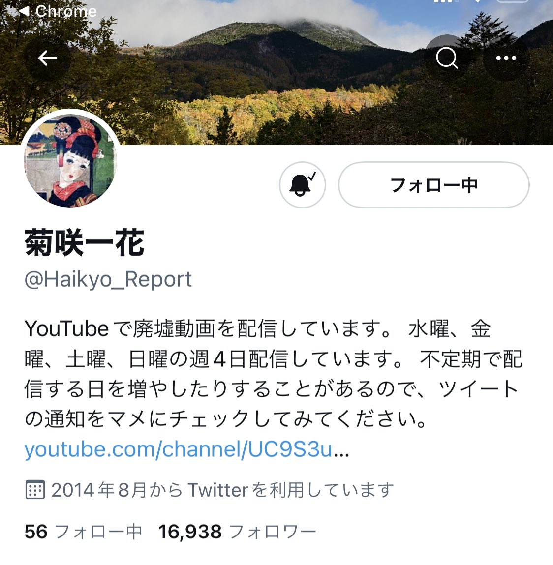 See Masa Santohei S Tweet Twitter