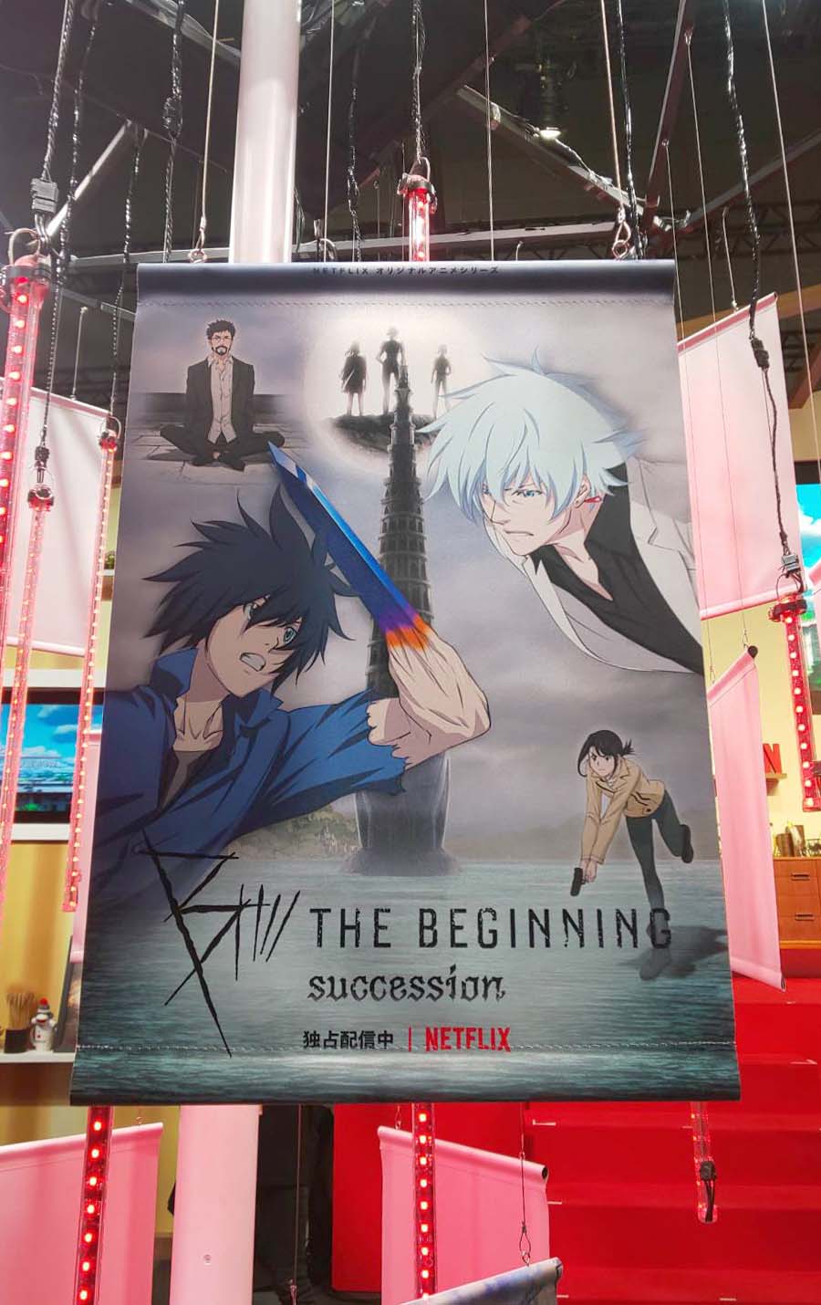 B: The Beginning 公式サイト｜B: The Beginning