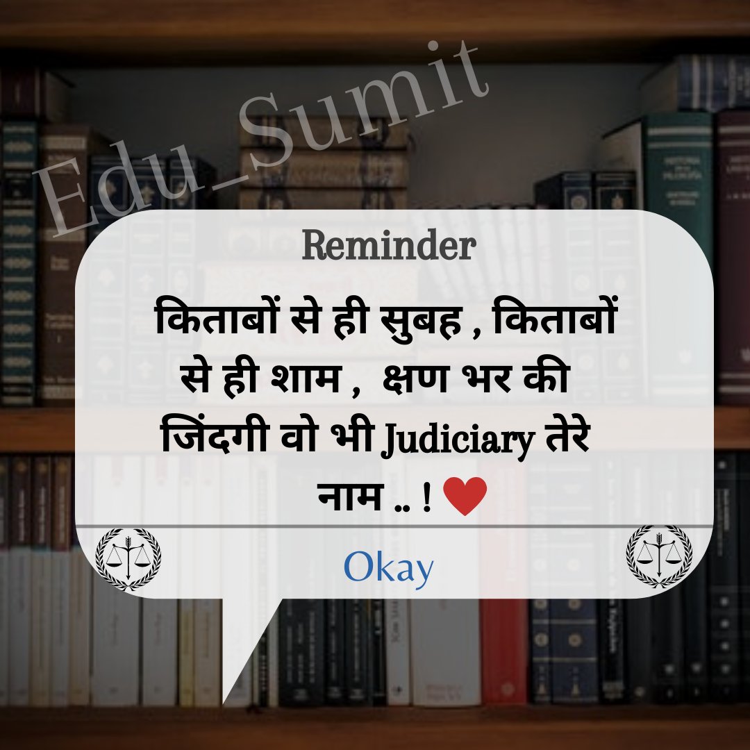 edusumit11's tweet photo. Judiciary Motivation || PCS-J Motivation by Edu_Sumit #viral #judiciary #judiciaryaspirants #judiciaryexams #civiljudge #viralpost #lawyer #lawstudents  #pcsj #students #motivationquotes #Edu_Sumit https://t.co/vFVcJwi3bv